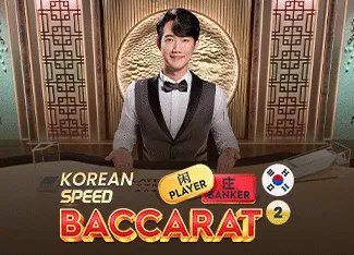 Korean Speed Baccarat 2 - TITANBET138