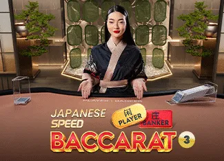 Japanese Speed Baccarat 3 - TITANBET138
