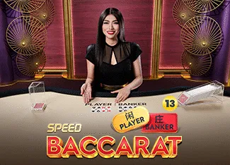 Speed Baccarat 13 - TITANBET138