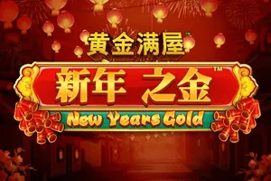 Playtech : Gold Pile: New Years Gold - TITANBET138