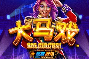 Playtech : Mega Fire Blaze: Big Circus! - TITANBET138